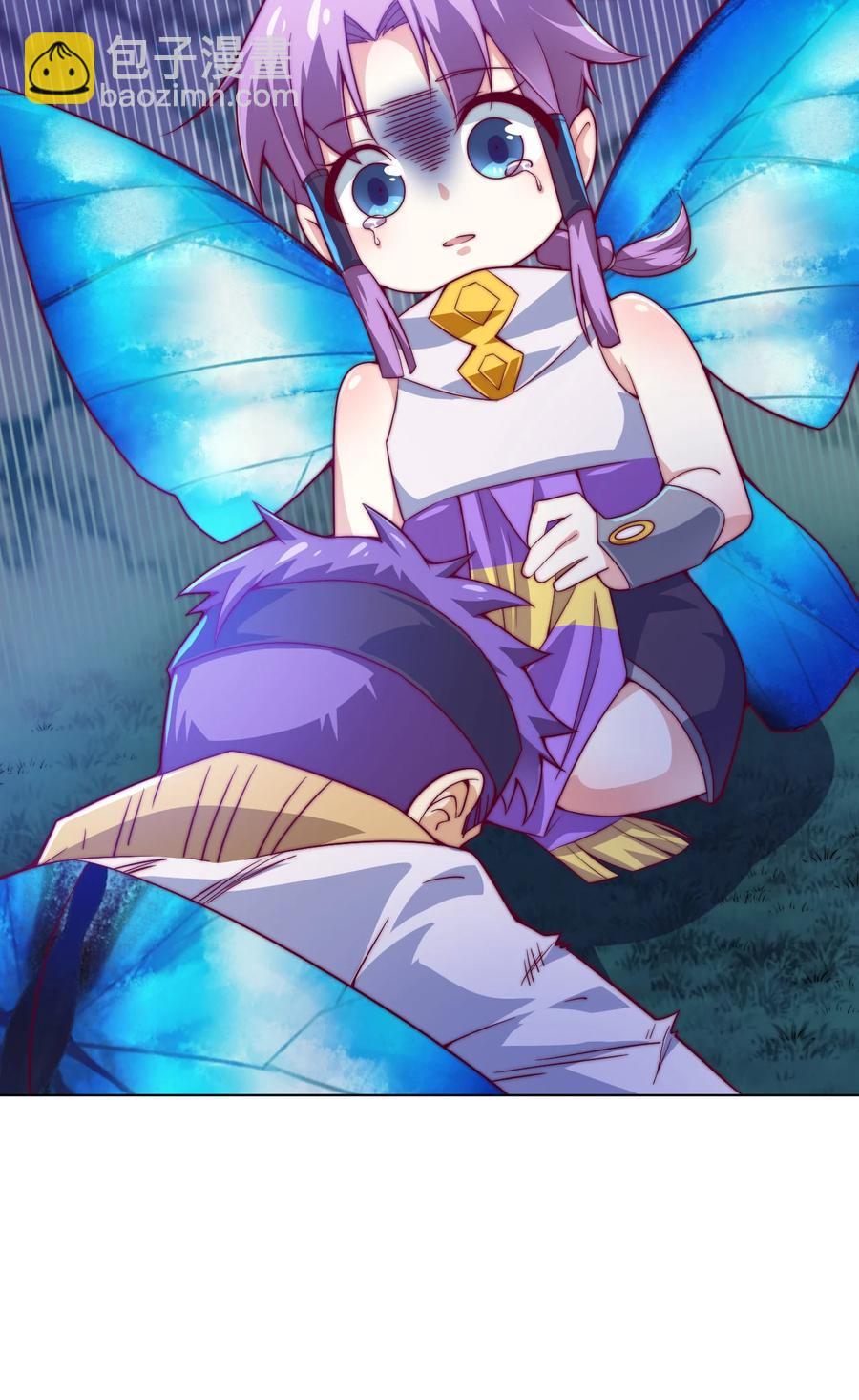 《最强魔尊的煺休生活从攻略主角开始》50 百里一族 第44页