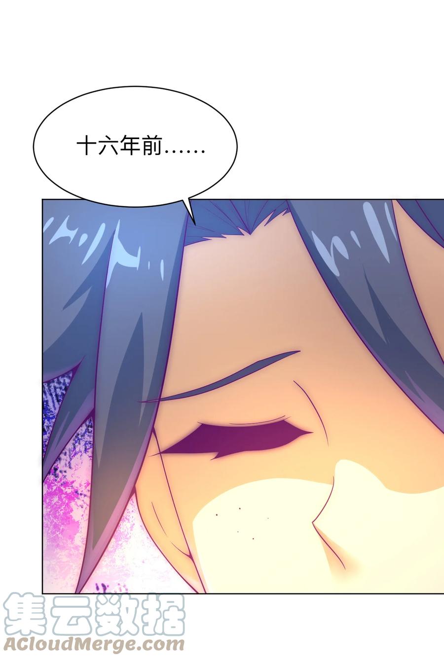 《最强魔尊的煺休生活从攻略主角开始》50 百里一族 第7页