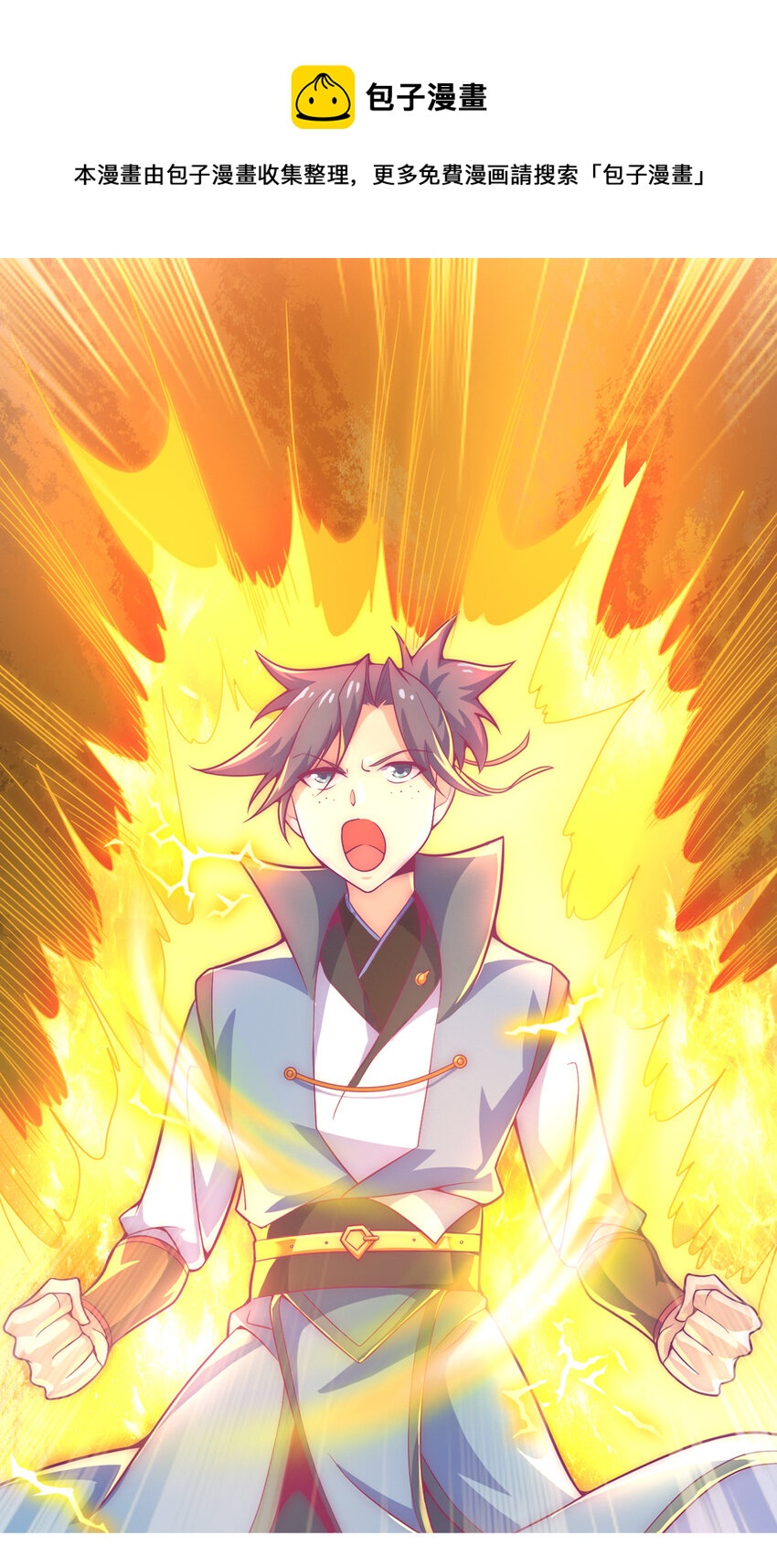 《最强魔尊的煺休生活从攻略主角开始》47 幻境 第1页
