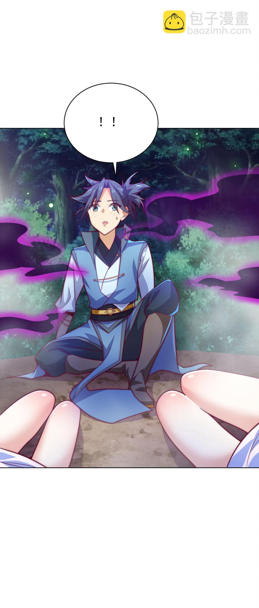 《最强魔尊的煺休生活从攻略主角开始》47 幻境 第24页