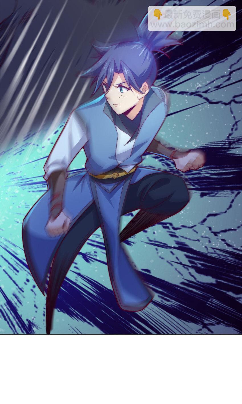 《最强魔尊的煺休生活从攻略主角开始》47 幻境 第44页