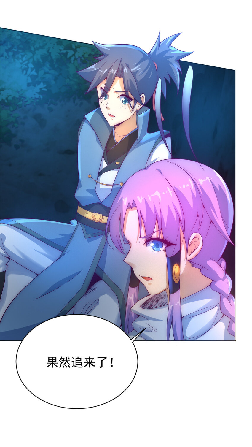 《最强魔尊的煺休生活从攻略主角开始》48 百里云舒 第12页