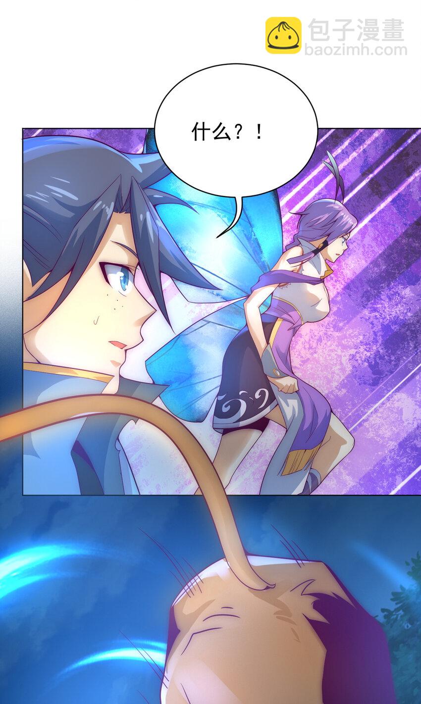 《最强魔尊的煺休生活从攻略主角开始》48 百里云舒 第13页