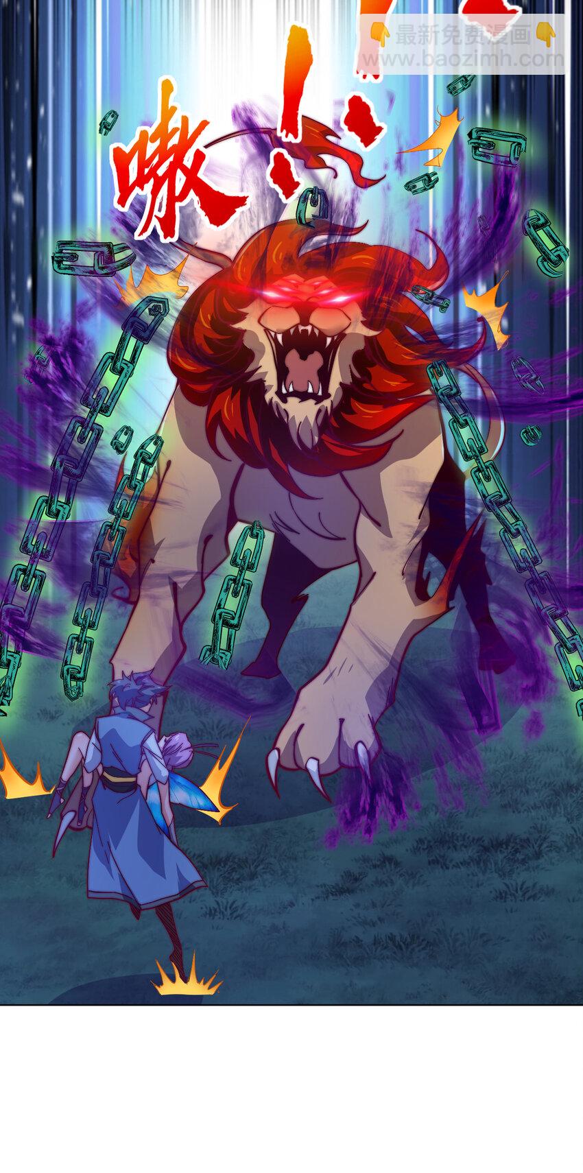 《最强魔尊的煺休生活从攻略主角开始》48 百里云舒 第26页