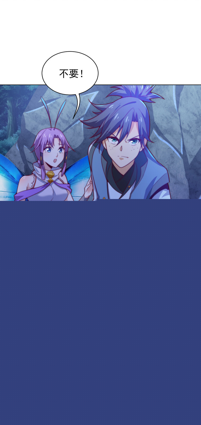 《最强魔尊的煺休生活从攻略主角开始》48 百里云舒 第30页