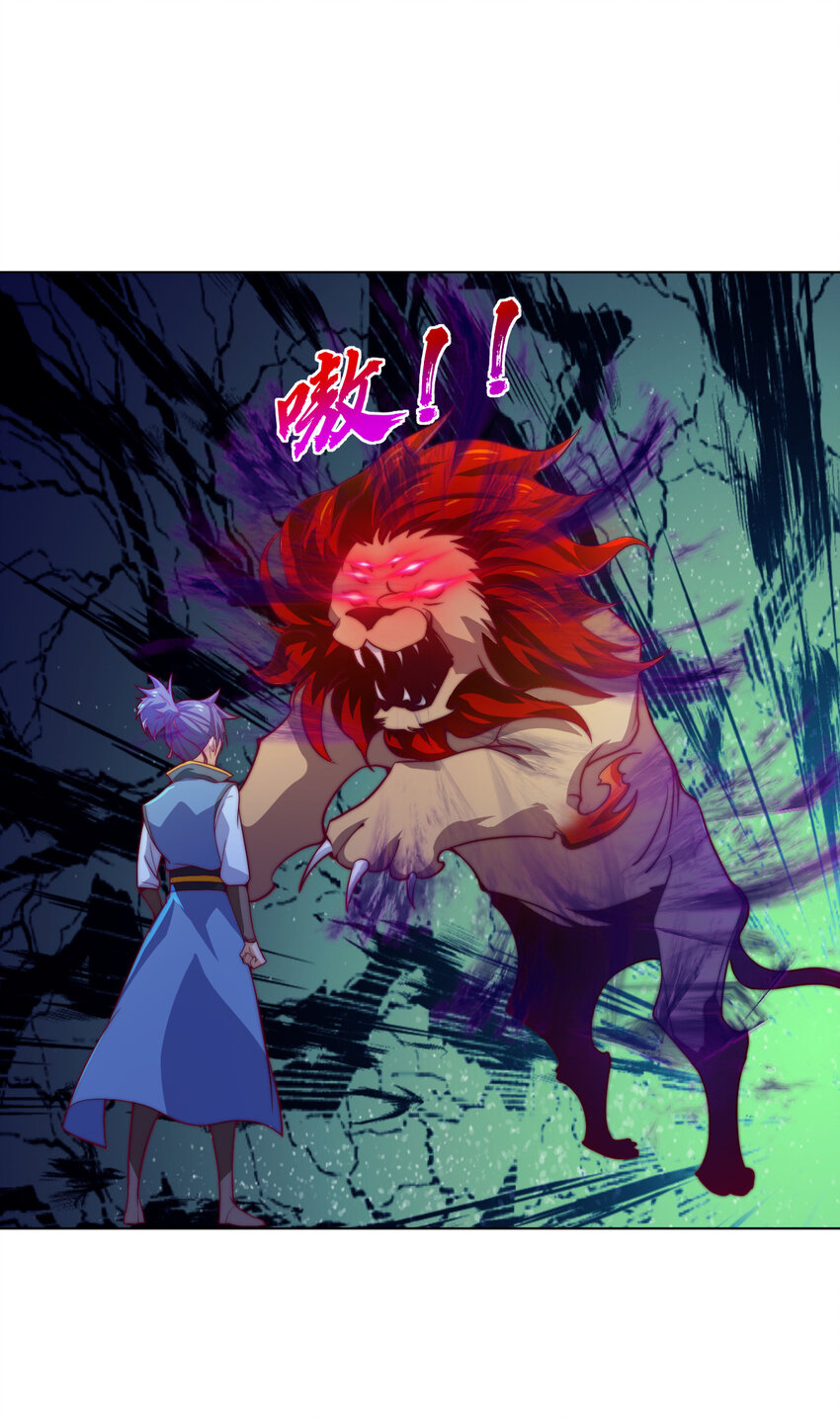 《最强魔尊的煺休生活从攻略主角开始》48 百里云舒 第32页
