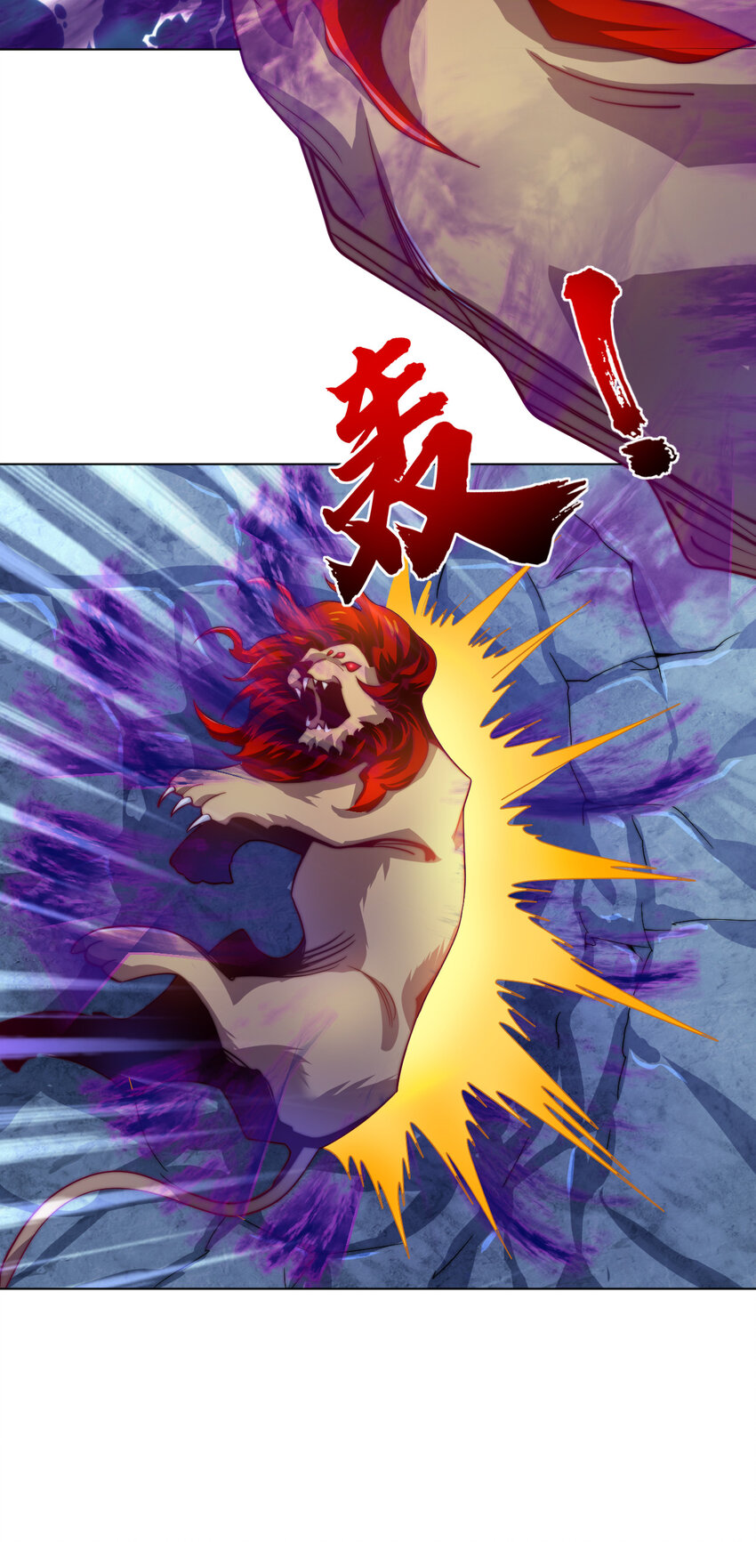 《最强魔尊的煺休生活从攻略主角开始》48 百里云舒 第35页