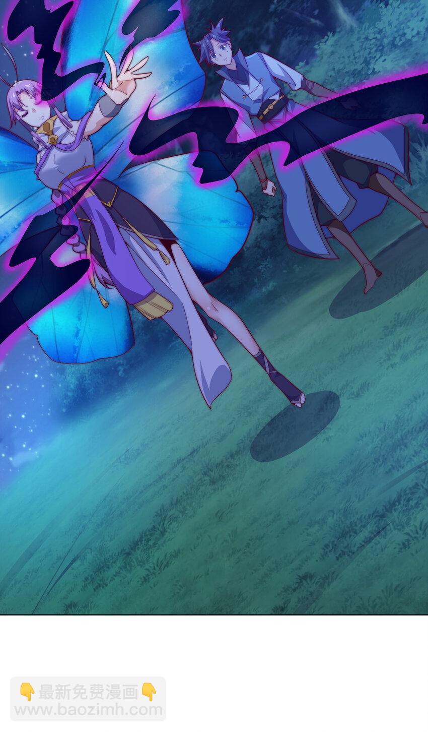 《最强魔尊的煺休生活从攻略主角开始》48 百里云舒 第49页