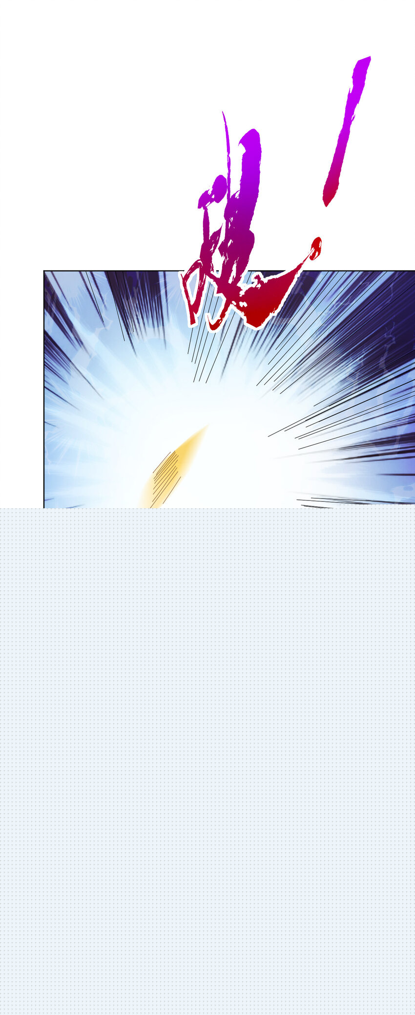 《最强魔尊的煺休生活从攻略主角开始》49 天境城 第12页