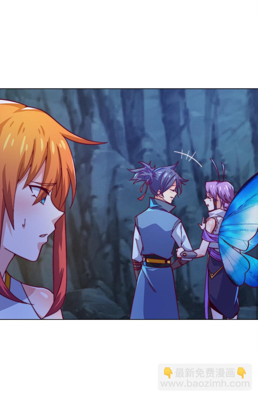 《最强魔尊的煺休生活从攻略主角开始》49 天境城 第36页