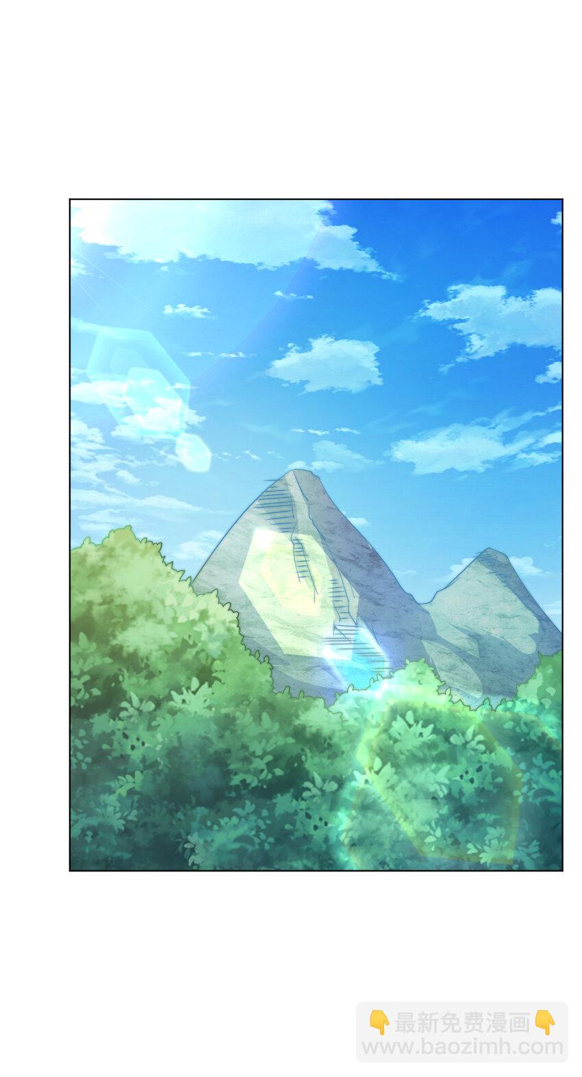 《最强魔尊的煺休生活从攻略主角开始》49 天境城 第4页