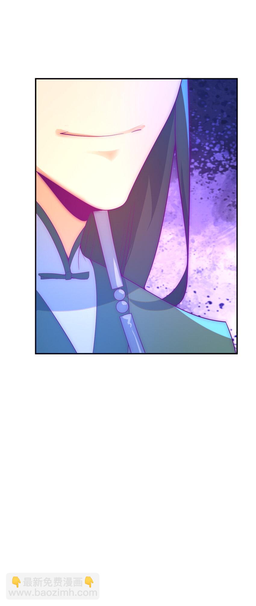 《最强魔尊的煺休生活从攻略主角开始》53 我们是朋友 第13页