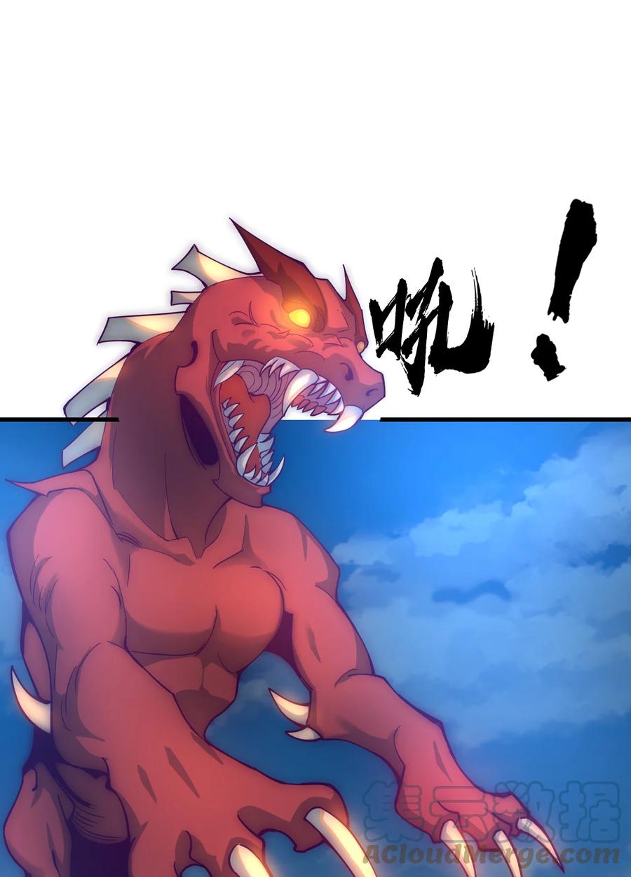 《最强魔尊的煺休生活从攻略主角开始》51 转危为安 第40页