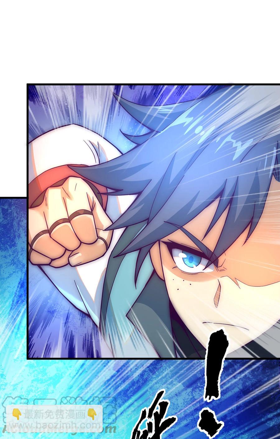 《最强魔尊的煺休生活从攻略主角开始》51 转危为安 第43页