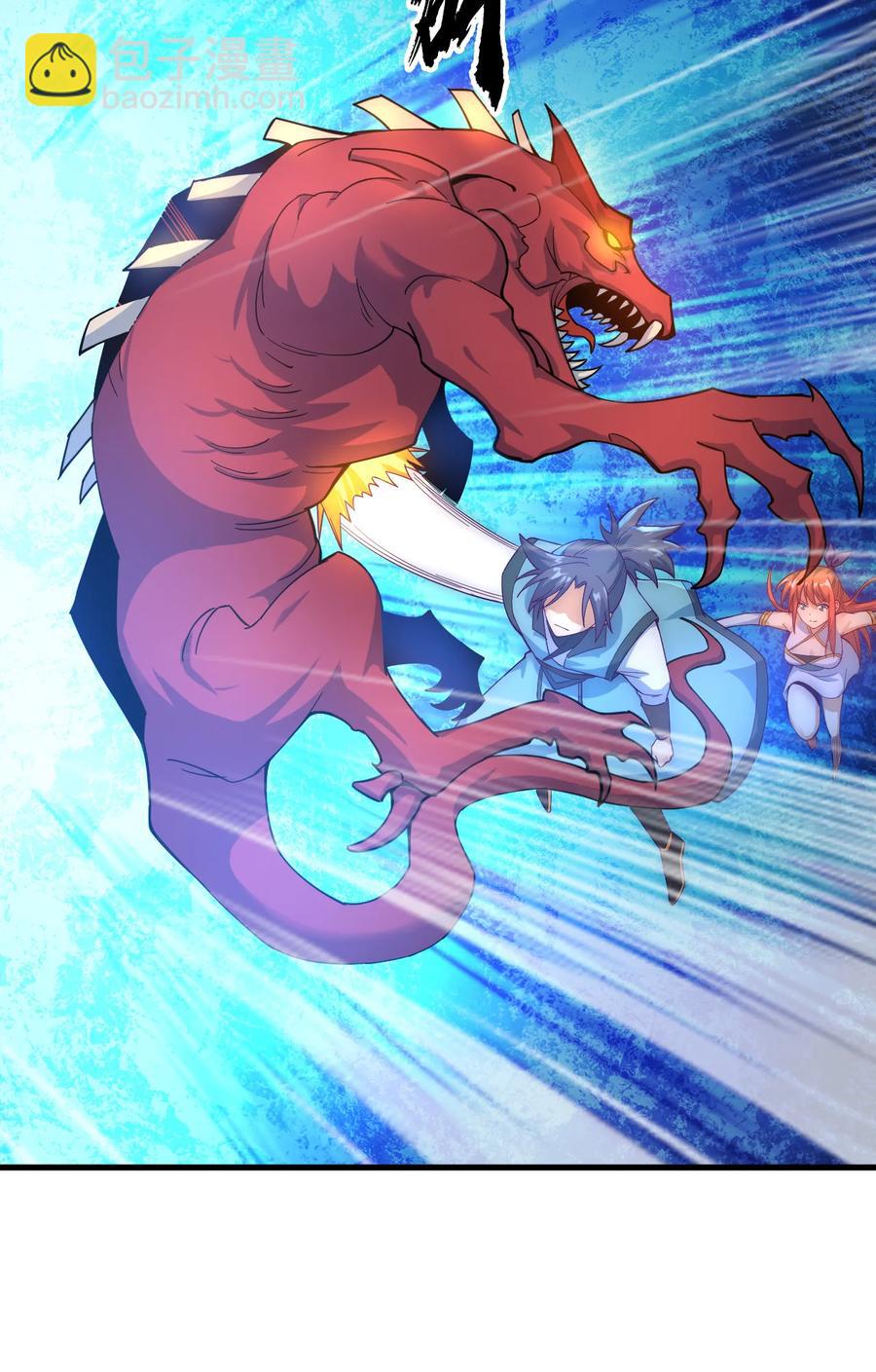 《最强魔尊的煺休生活从攻略主角开始》51 转危为安 第44页