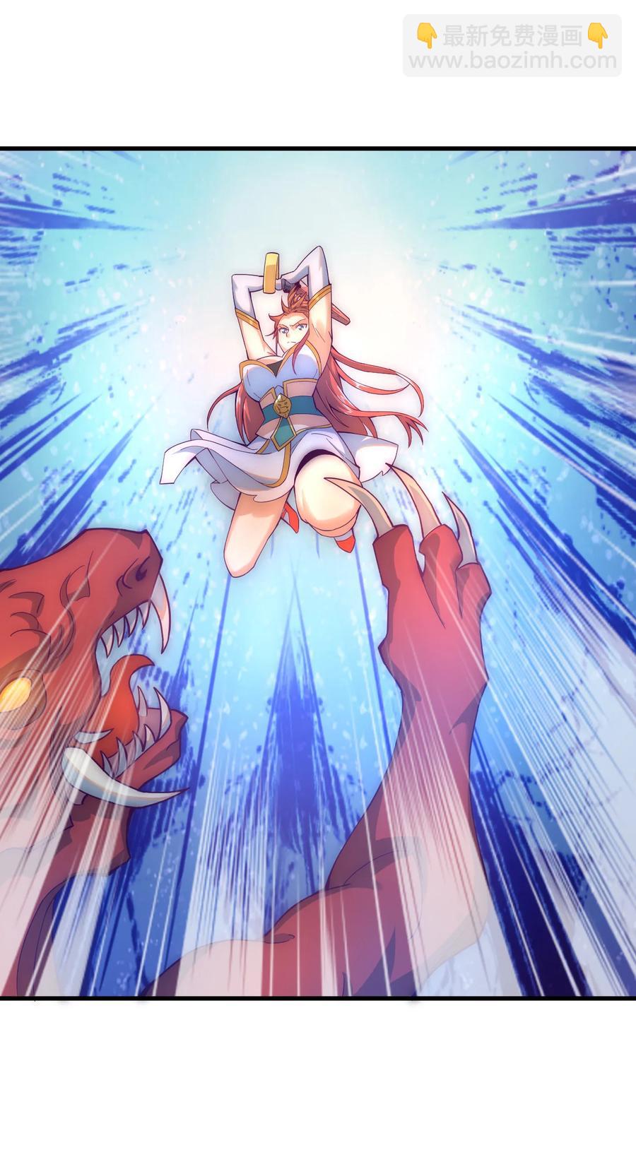 《最强魔尊的煺休生活从攻略主角开始》51 转危为安 第45页