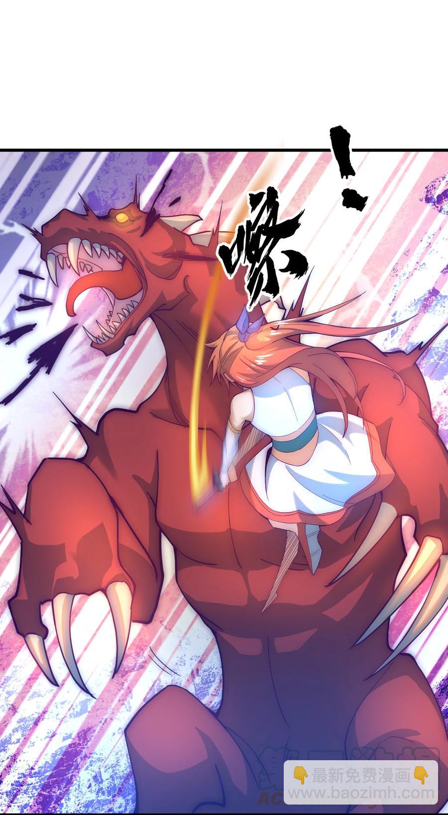 《最强魔尊的煺休生活从攻略主角开始》51 转危为安 第46页