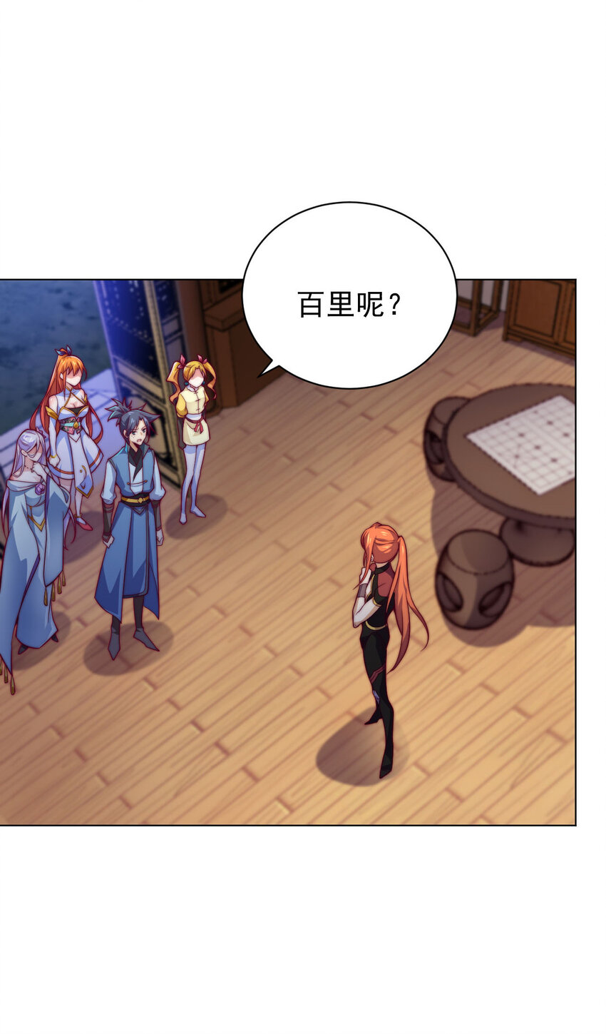 《最强魔尊的煺休生活从攻略主角开始》54 癫狂 第10页
