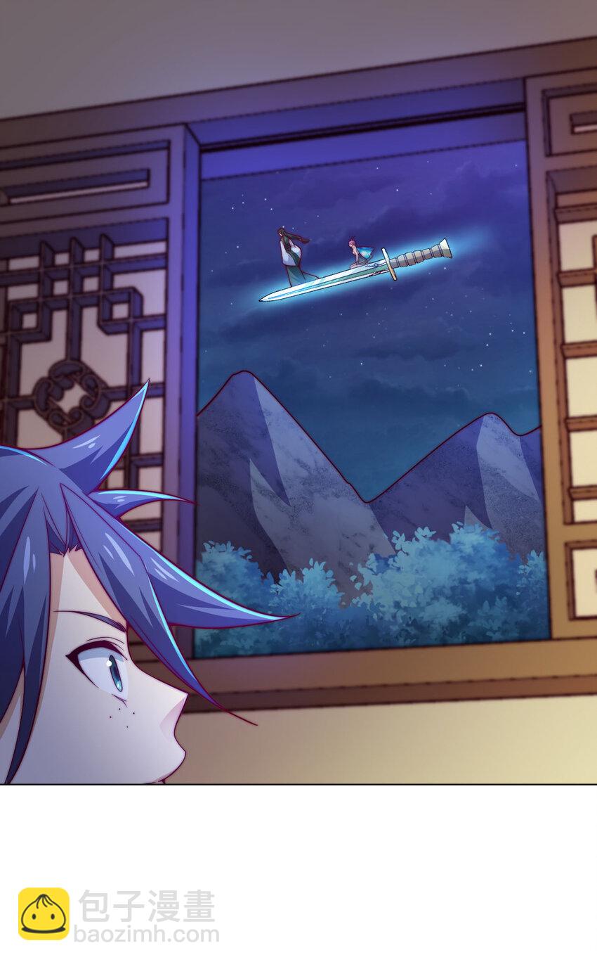 《最强魔尊的煺休生活从攻略主角开始》54 癫狂 第12页