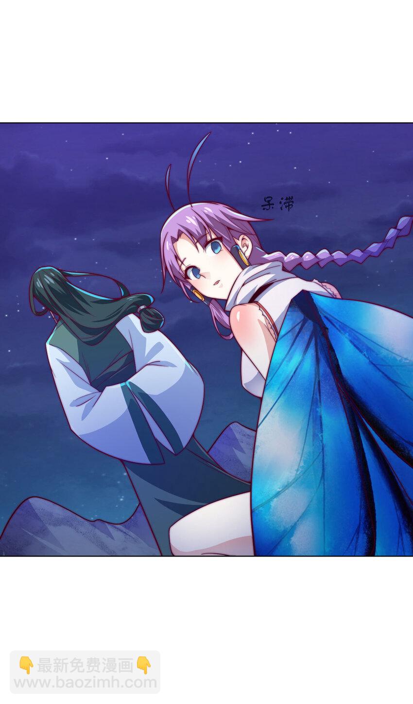 《最强魔尊的煺休生活从攻略主角开始》54 癫狂 第13页