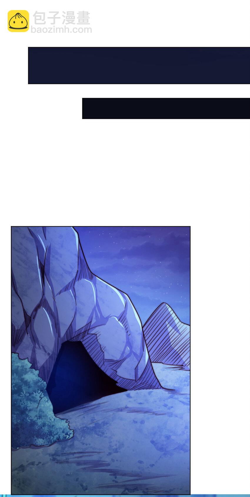 《最强魔尊的煺休生活从攻略主角开始》54 癫狂 第19页