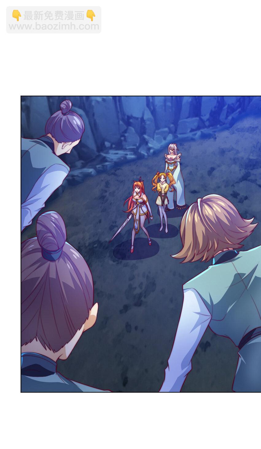 《最强魔尊的煺休生活从攻略主角开始》54 癫狂 第29页