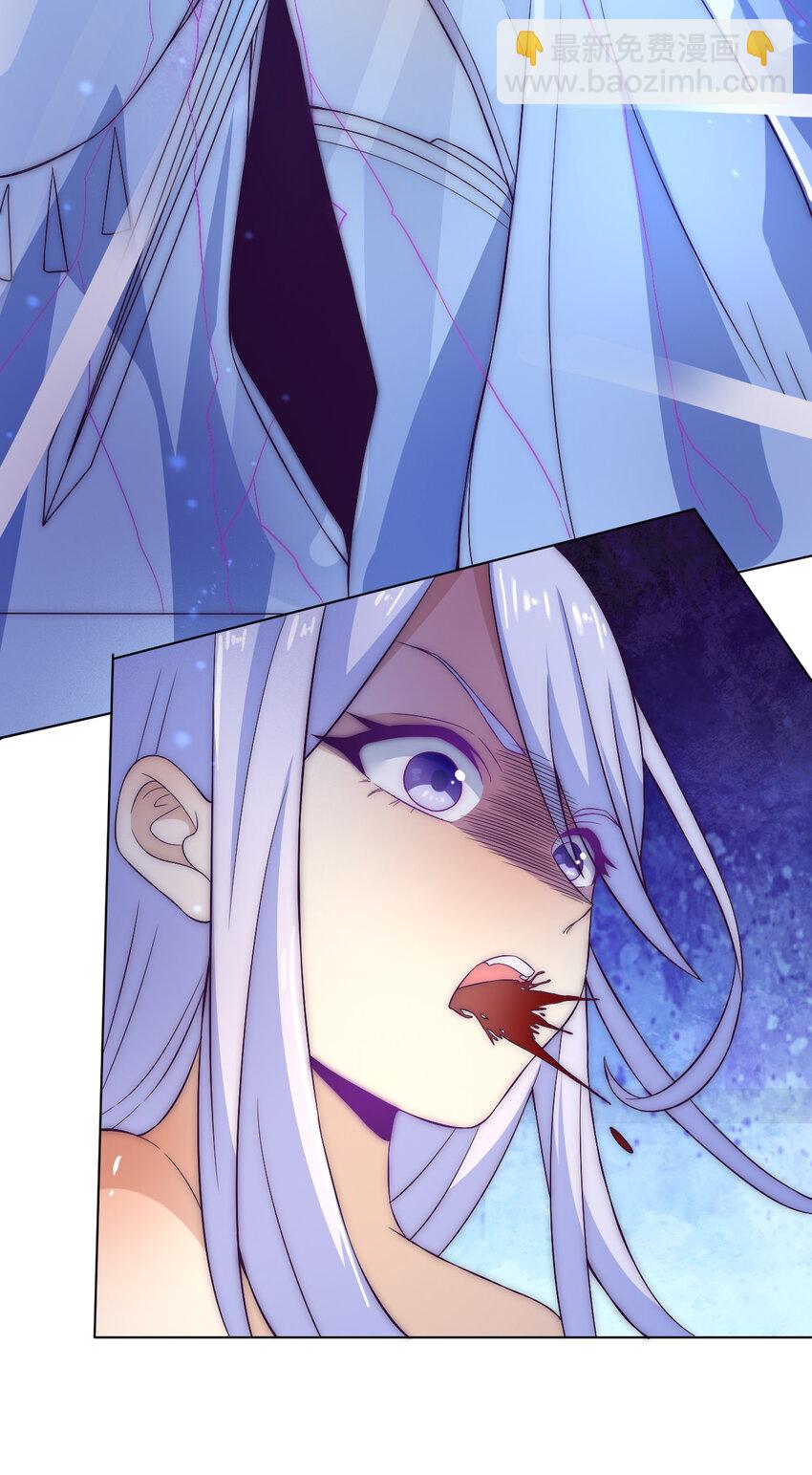 《最强魔尊的煺休生活从攻略主角开始》54 癫狂 第39页