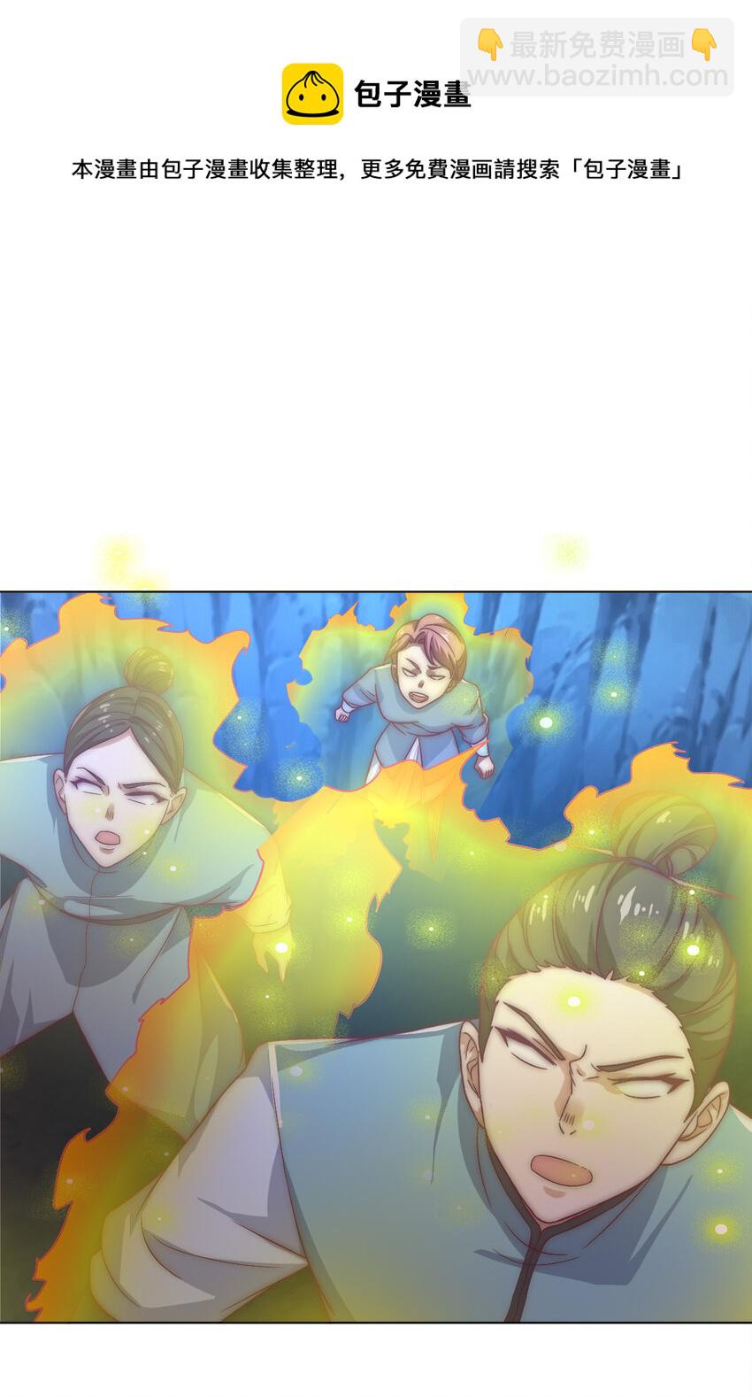 《最强魔尊的煺休生活从攻略主角开始》54 癫狂 第42页