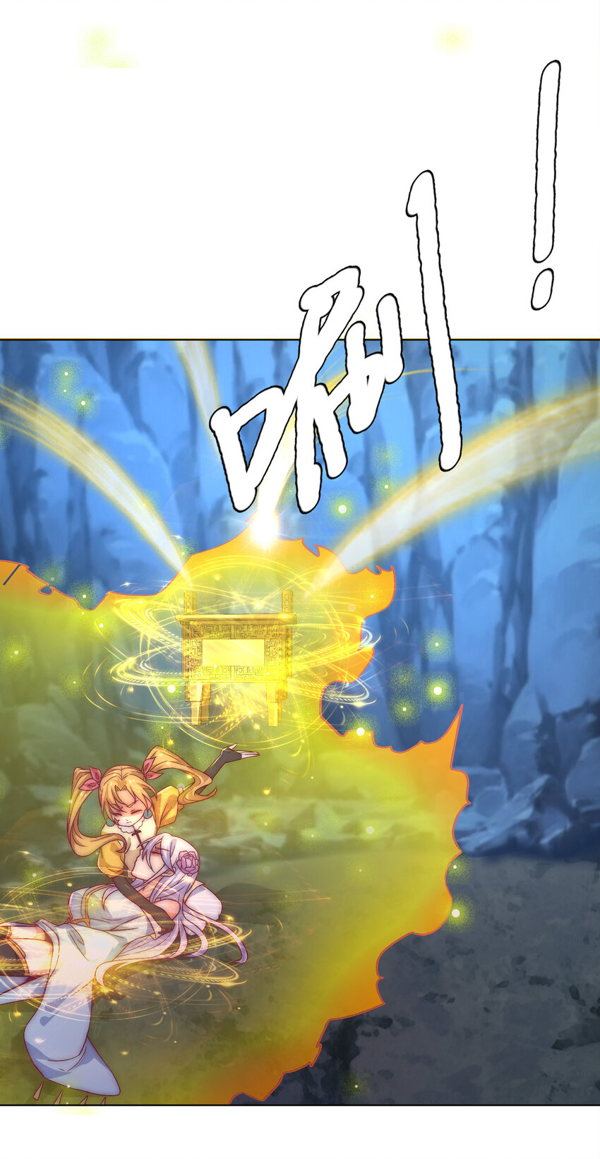 《最强魔尊的煺休生活从攻略主角开始》54 癫狂 第43页