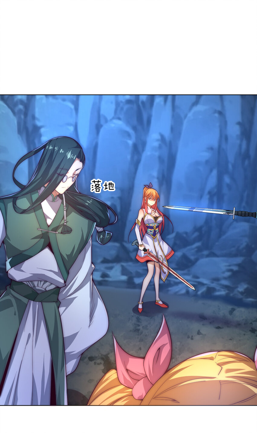 《最强魔尊的煺休生活从攻略主角开始》54 癫狂 第47页