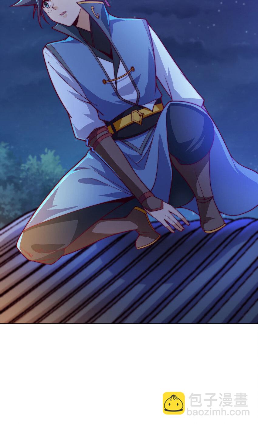 《最强魔尊的煺休生活从攻略主角开始》54 癫狂 第6页