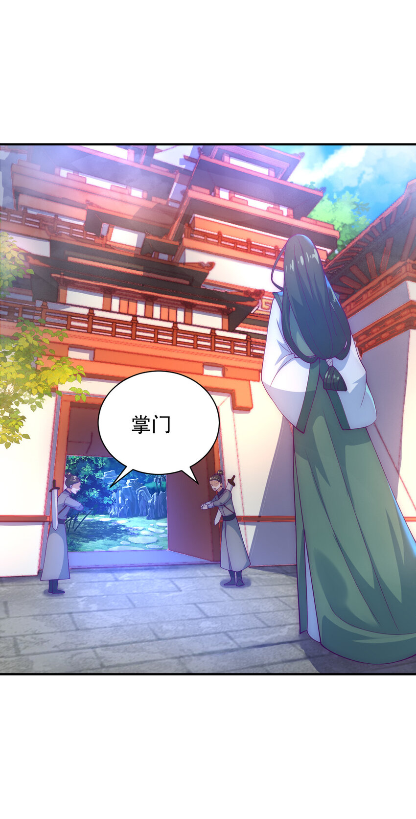 《最强魔尊的煺休生活从攻略主角开始》52 夜探天罗宫 第21页