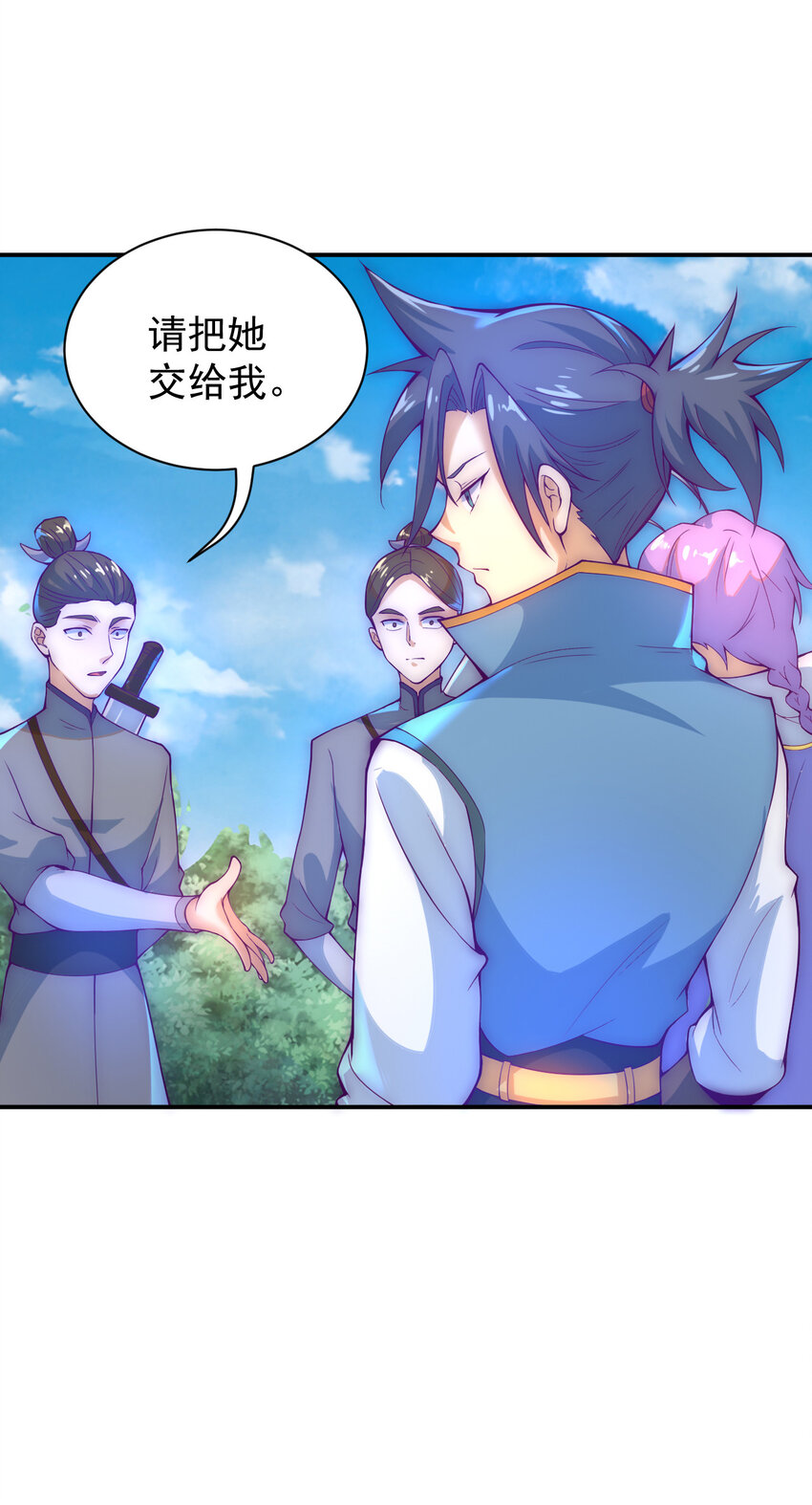 《最强魔尊的煺休生活从攻略主角开始》52 夜探天罗宫 第24页