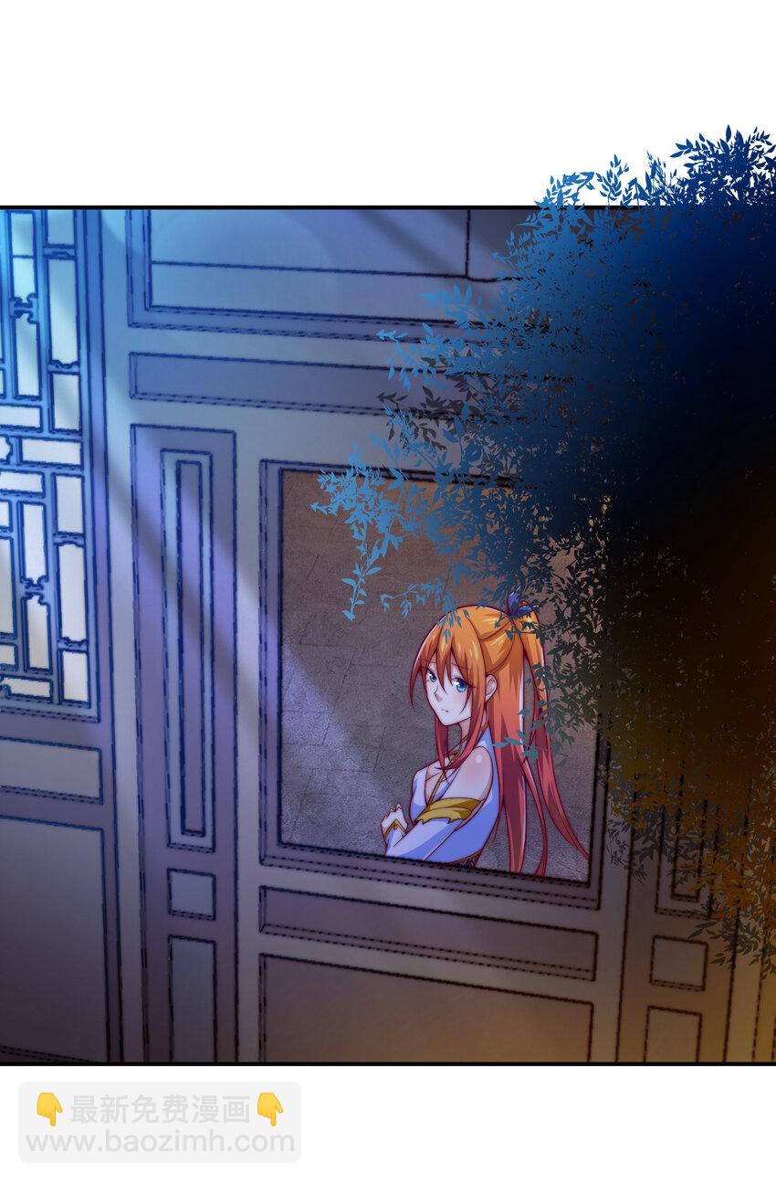 《最强魔尊的煺休生活从攻略主角开始》52 夜探天罗宫 第42页