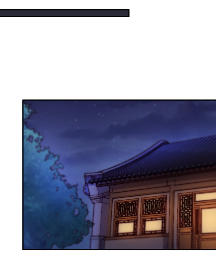 《最强魔尊的煺休生活从攻略主角开始》52 夜探天罗宫 第49页