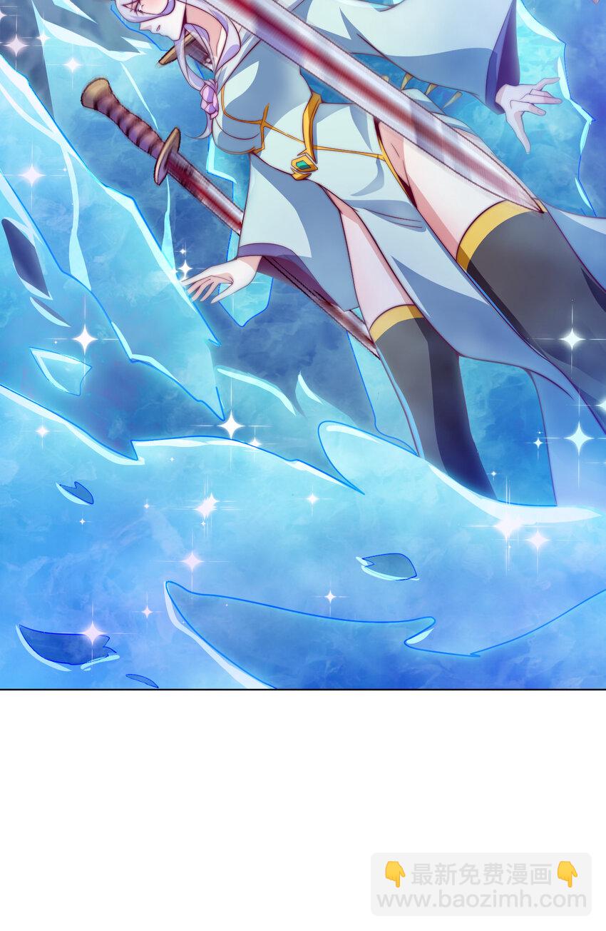 《最强魔尊的煺休生活从攻略主角开始》55 师父 第14页