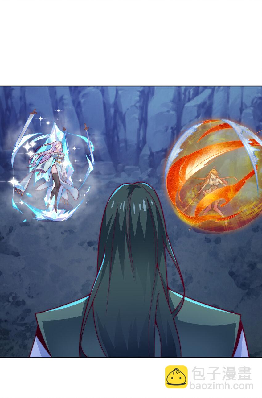 《最强魔尊的煺休生活从攻略主角开始》55 师父 第17页