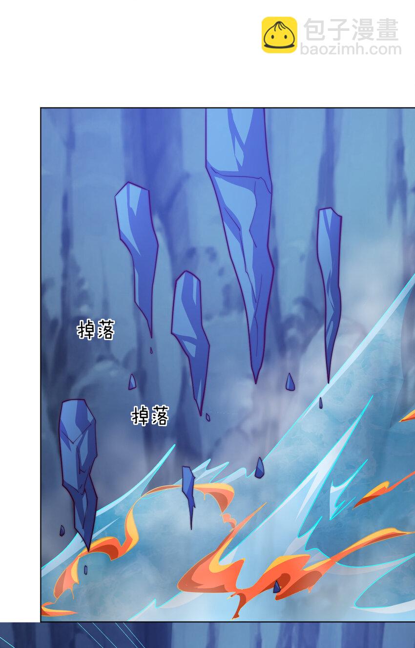 《最强魔尊的煺休生活从攻略主角开始》55 师父 第20页
