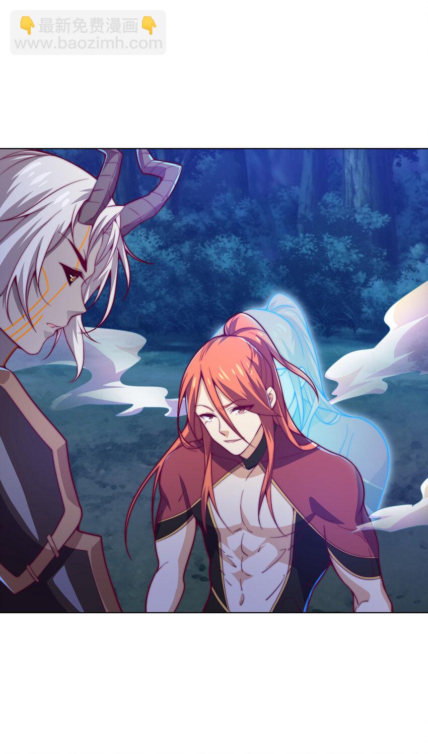 《最强魔尊的煺休生活从攻略主角开始》55 师父 第35页
