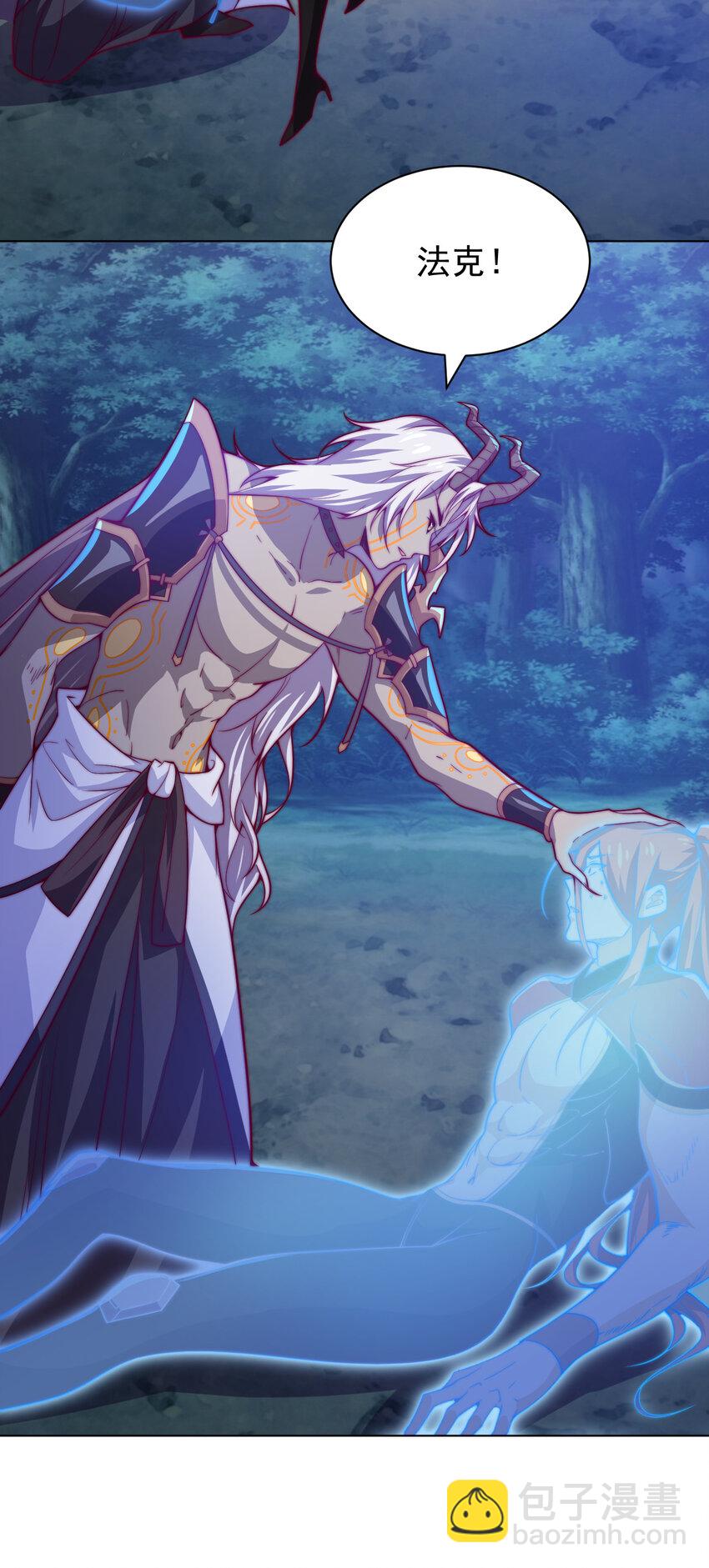 《最强魔尊的煺休生活从攻略主角开始》55 师父 第42页