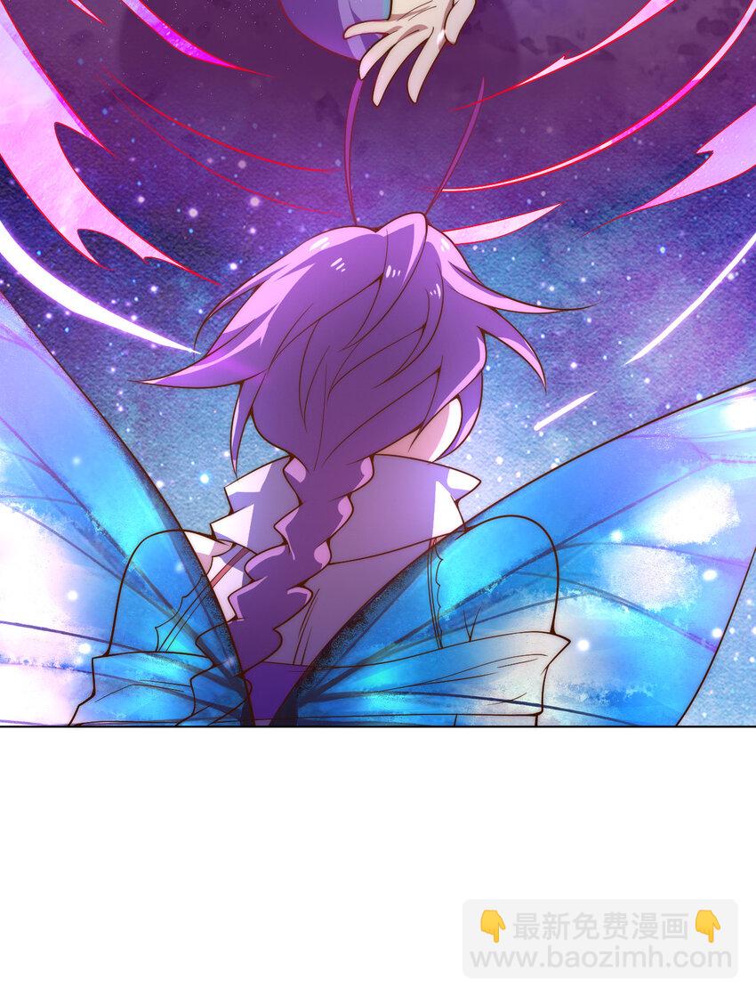 《最强魔尊的煺休生活从攻略主角开始》57 拯救 第36页
