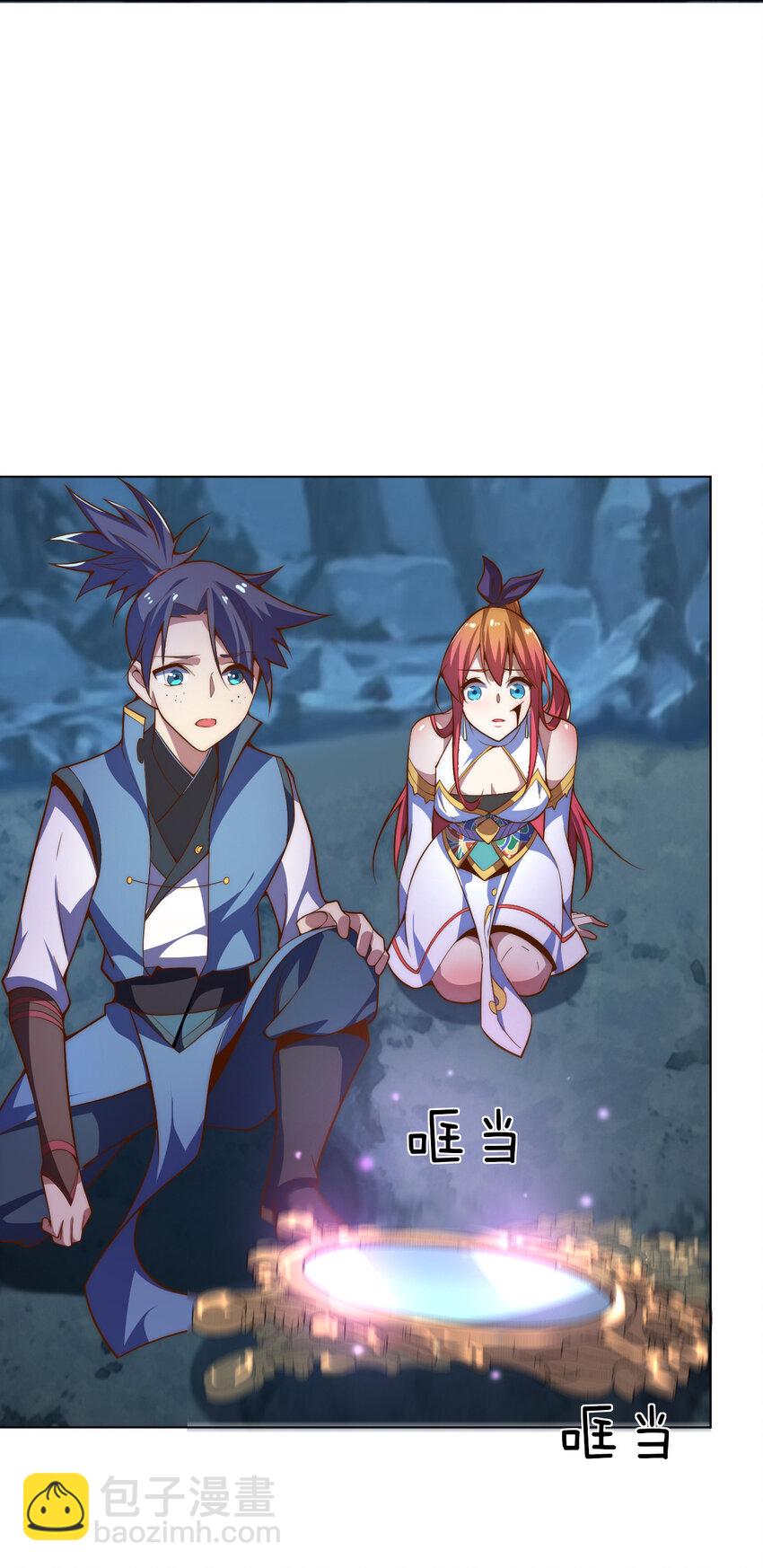 《最强魔尊的煺休生活从攻略主角开始》57 拯救 第40页