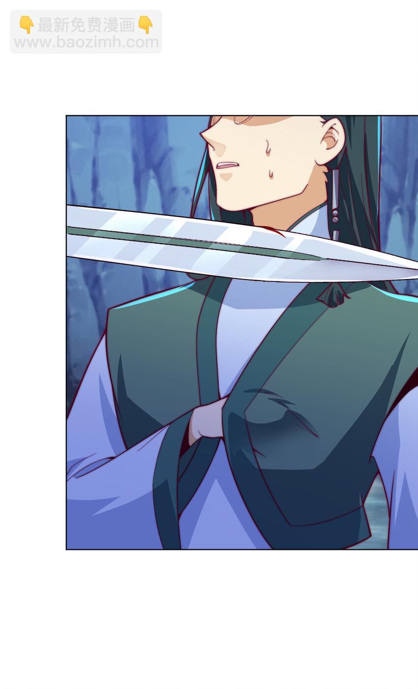 《最强魔尊的煺休生活从攻略主角开始》56 真相 第10页