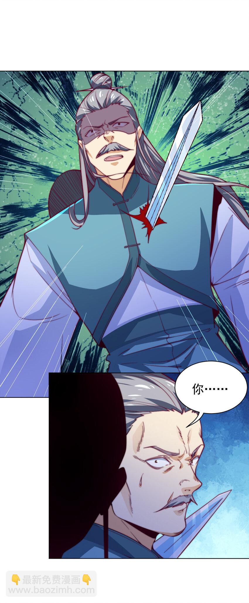 《最强魔尊的煺休生活从攻略主角开始》56 真相 第12页