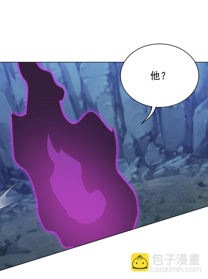 《最强魔尊的煺休生活从攻略主角开始》56 真相 第47页
