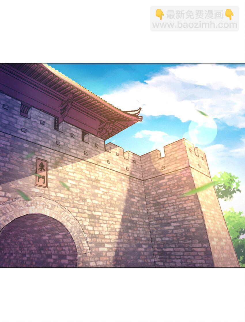 《最强魔尊的煺休生活从攻略主角开始》58 神器共鸣 第15页