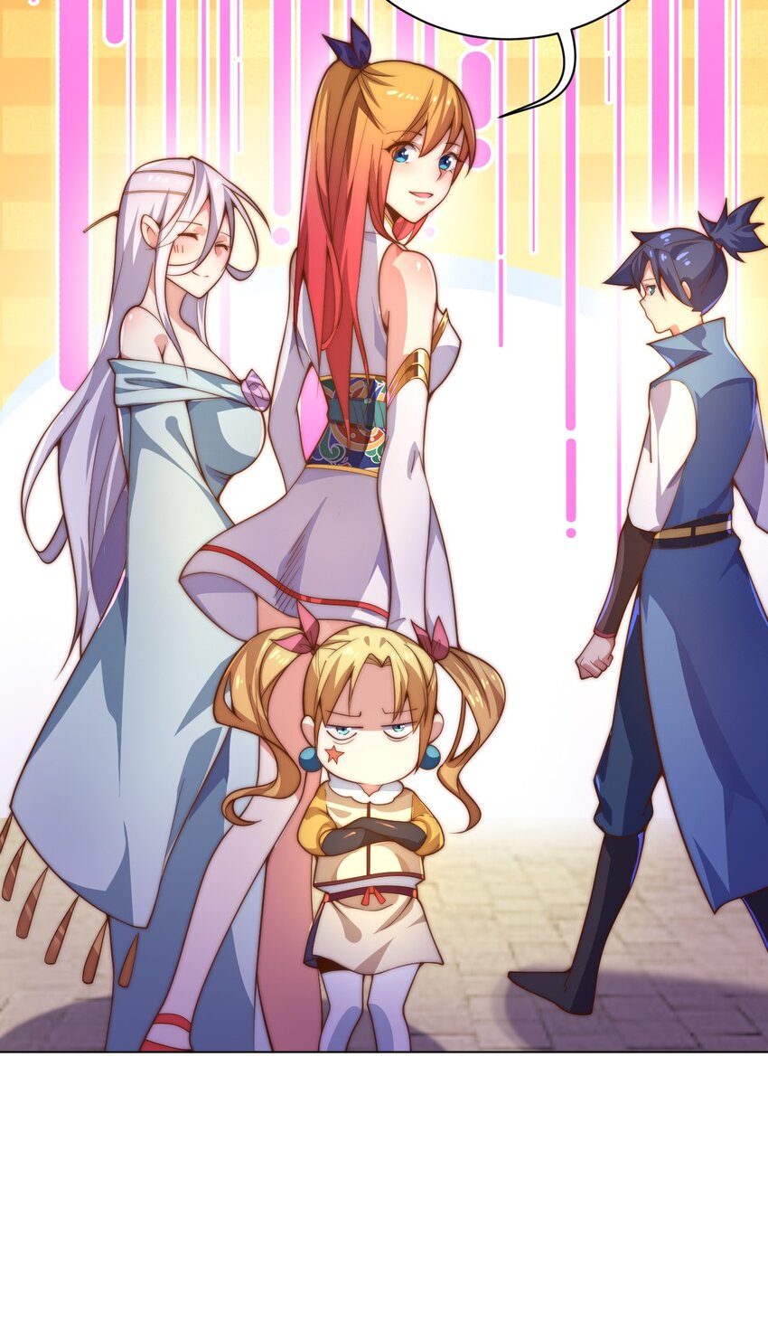《最强魔尊的煺休生活从攻略主角开始》58 神器共鸣 第19页