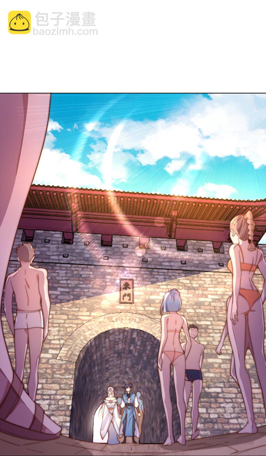 《最强魔尊的煺休生活从攻略主角开始》58 神器共鸣 第20页