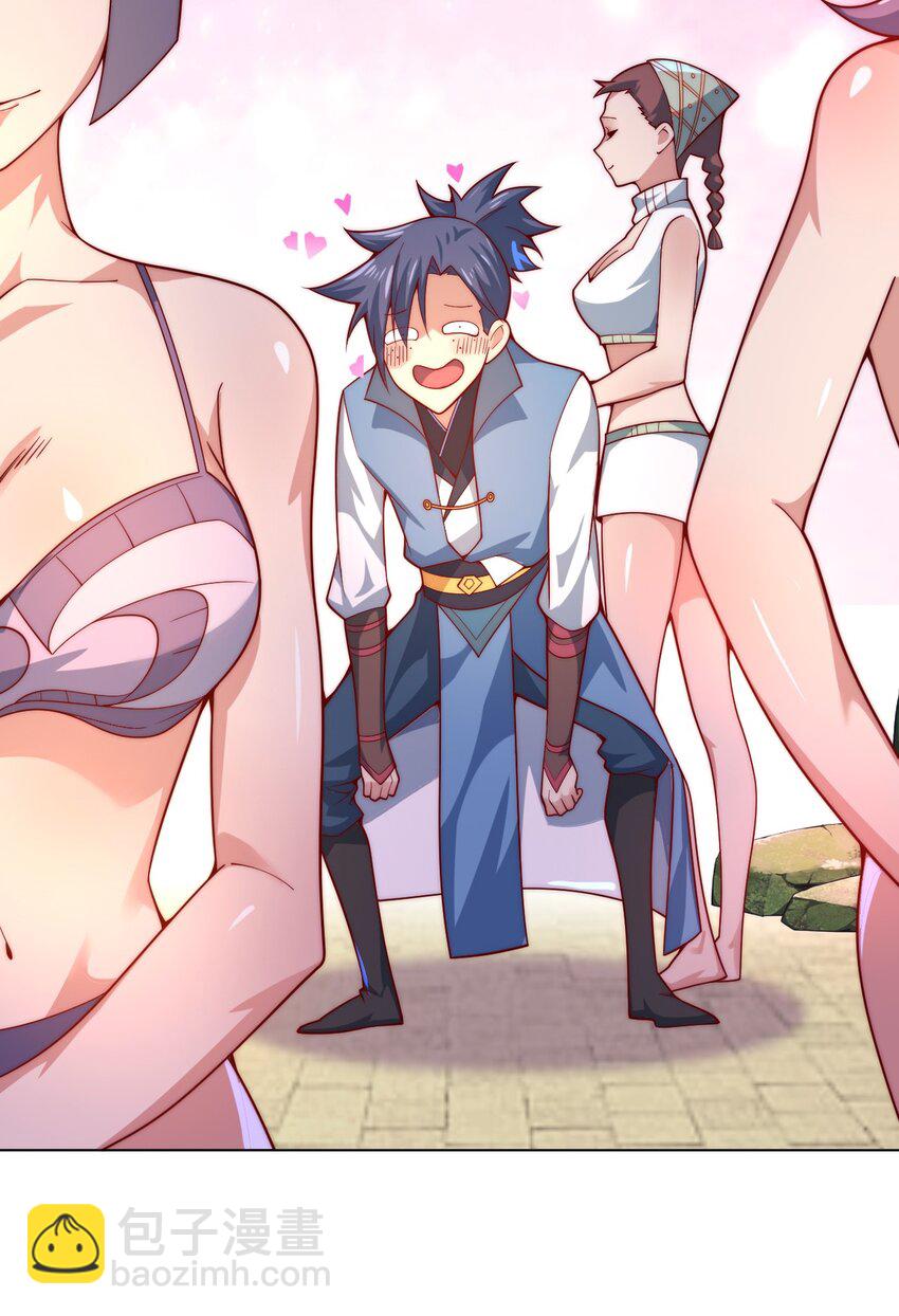 《最强魔尊的煺休生活从攻略主角开始》58 神器共鸣 第31页