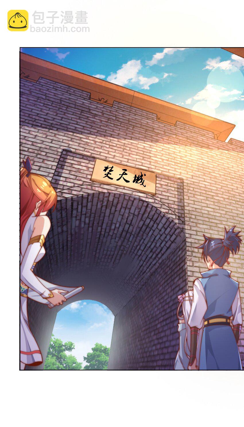 《最强魔尊的煺休生活从攻略主角开始》58 神器共鸣 第4页